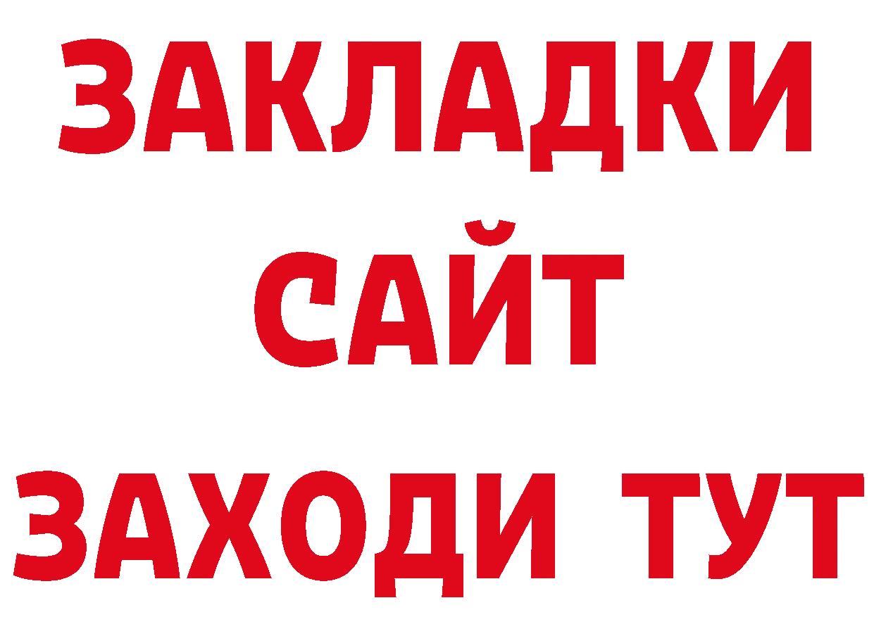 ГЕРОИН белый как зайти сайты даркнета блэк спрут Всеволожск