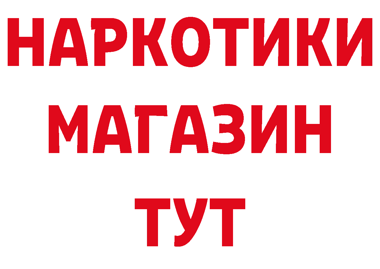 ТГК концентрат как зайти маркетплейс МЕГА Всеволожск